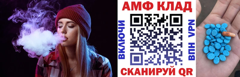 Амфетамин VHQ  Судогда 