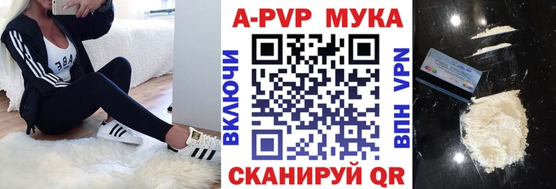 A PVP мука кракен ТОР Судогда