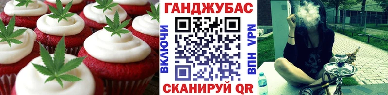 Печенье с ТГК марихуана hydra зеркало Судогда