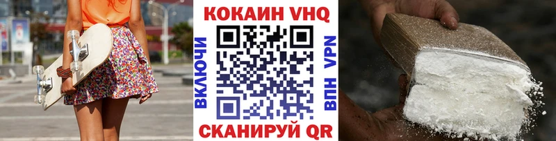 COCAIN VHQ  продажа наркотиков  Судогда 