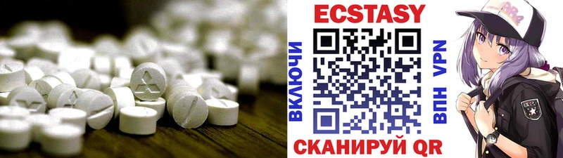 купить наркотик Судогда Ecstasy louis Vuitton