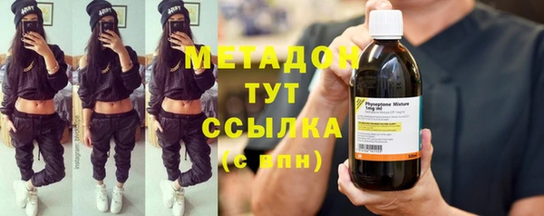 мяу мяу кристалл Абаза