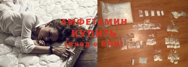 кокаин VHQ Абдулино