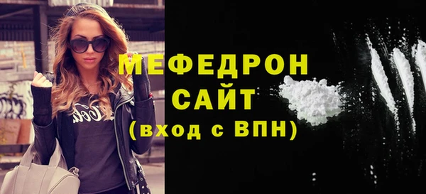 кокаин VHQ Абдулино