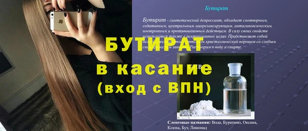 мдма Нефтекумск