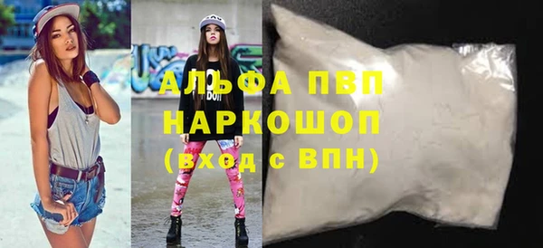кокаин VHQ Абдулино