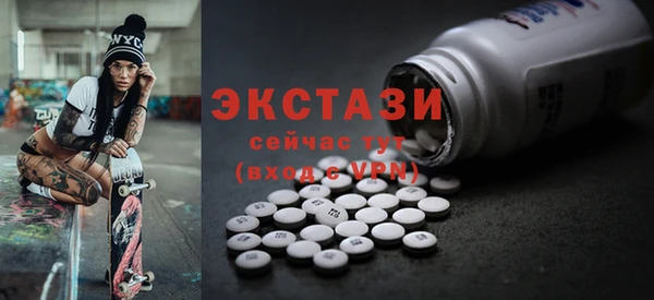 мяу мяу кристалл Абаза