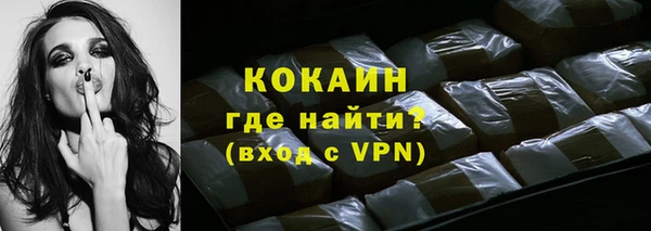 мдма Нефтекумск