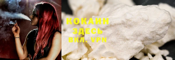 кокаин премиум Нея