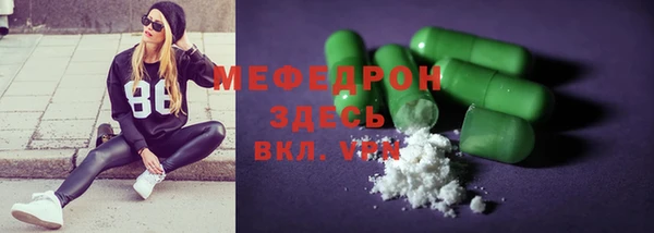 мдма Нефтекумск