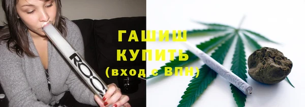 кокаин VHQ Абдулино