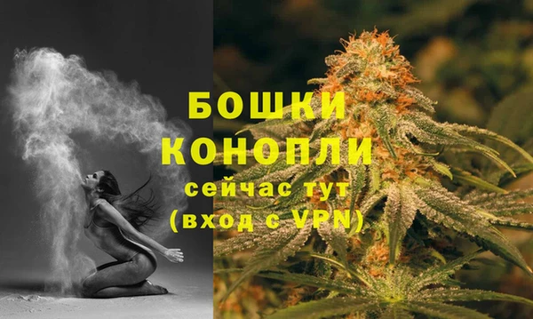 мяу мяу кристалл Абаза