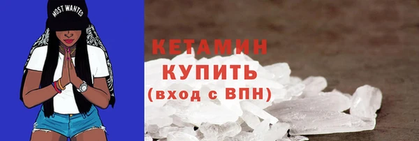 мдма Нефтекумск