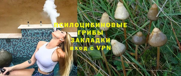 кокаин VHQ Абдулино