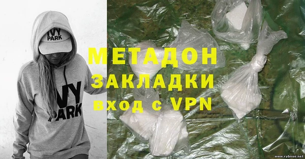 мяу мяу кристалл Абаза