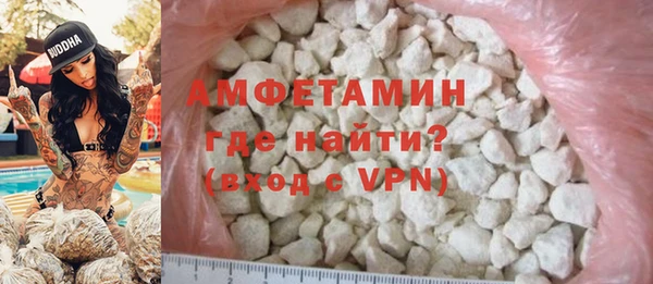 кокаин VHQ Абдулино
