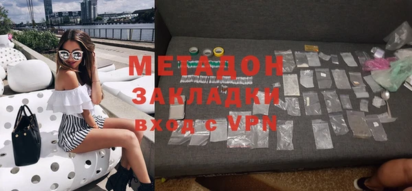 кокаин VHQ Абдулино