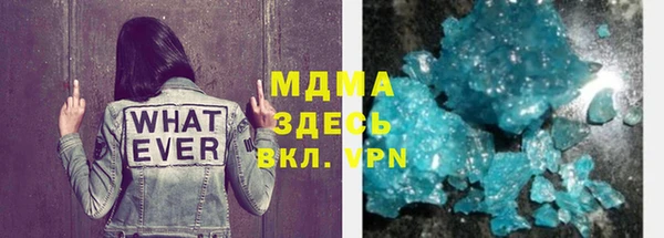 мяу мяу кристалл Абаза