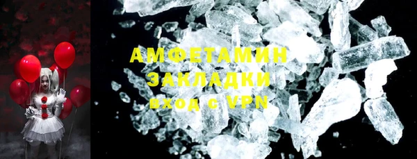 шишки Абинск