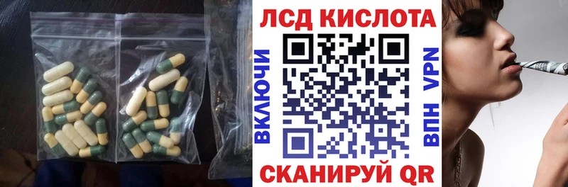 сколько стоит  нарко площадка телеграм  ЛСД экстази ecstasy  Судогда 