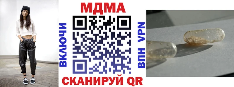 как найти закладки  Судогда  MDMA молли 
