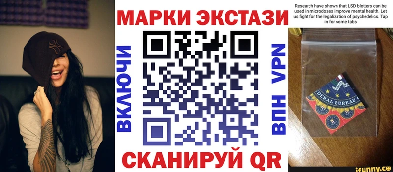 Наркотические марки 1,8мг  Судогда 