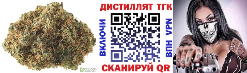 даркнет сайт  маркетплейс наркотические препараты  ТГК концентрат  Судогда 