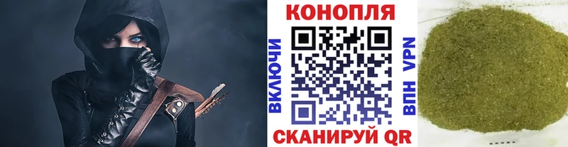 Бошки марихуана семена  Судогда 